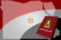 تصغير للنسخة بتاريخ ١٦:٣٧، ٤ سبتمبر ٢٠١١