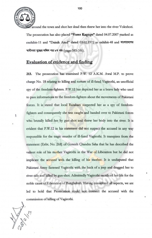 Judgment-of-Allama-Sayedee-100.jpg