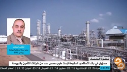 بيع شركات التأمين.jpg