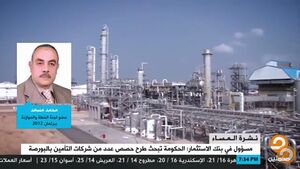 بيع شركات التأمين.jpg