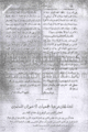 تصغير للنسخة بتاريخ ٠٥:٢٩، ١١ مارس ٢٠١٠