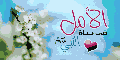 تصغير للنسخة بتاريخ ١٢:٥٥، ٤ سبتمبر ٢٠١٥