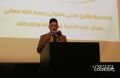 تصغير للنسخة بتاريخ ٠٨:٠٦، ٢٧ مارس ٢٠١٢