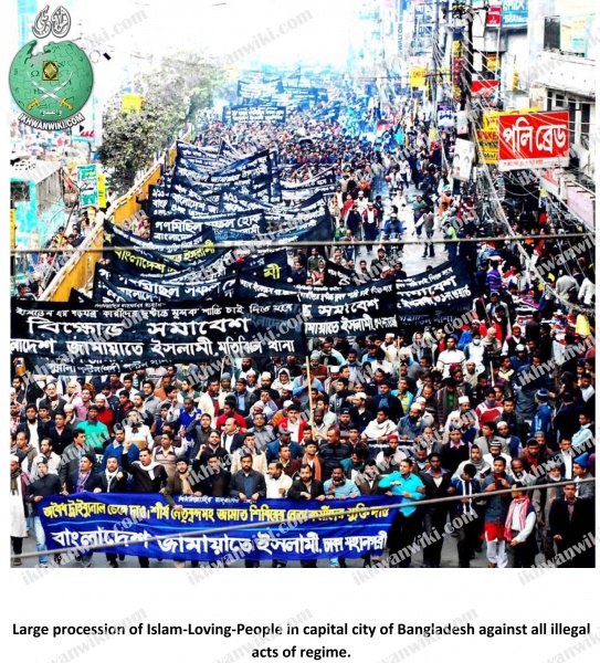ملف:PHOTOS-from-BANGLADESH-10.jpg