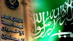 خوف السعودية يدفعها لقمع الإخوان...jpg
