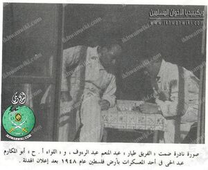 عبدالمنعم-عبدالرؤف-وابو-المكارم-عبدالحي-في-حرب-1948م.jpg