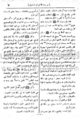 تصغير للنسخة بتاريخ ١٧:١٧، ٢٦ يوليو ٢٠١٠