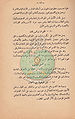 تصغير للنسخة بتاريخ ١٥:٥٩، ٨ أكتوبر ٢٠١٠