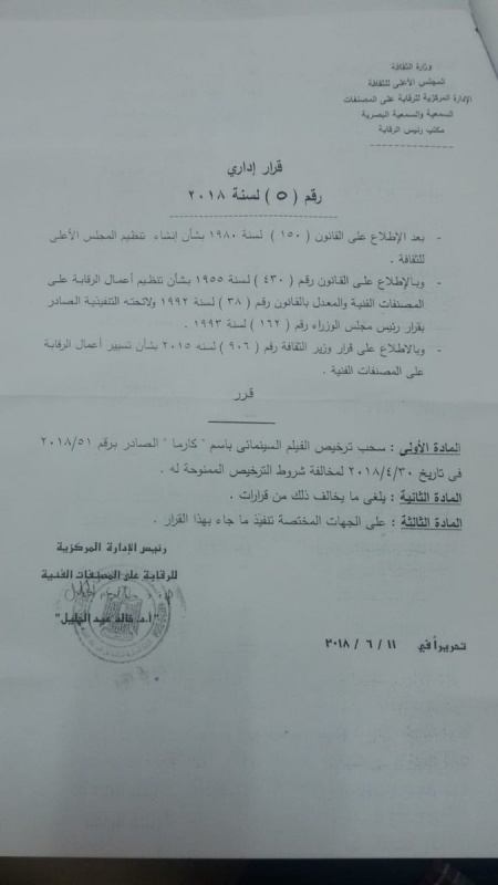 هل يُلدغ المصريون من مخرج الانقلاب مرتين.2.jpg