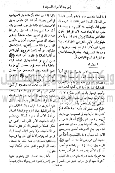 ملف:19f.gif