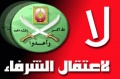 تصغير للنسخة بتاريخ ١٢:٢٨، ٨ يوليو ٢٠١١