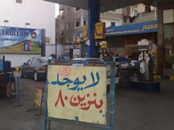 قبل صب مصلحة “الخميس”...jpg