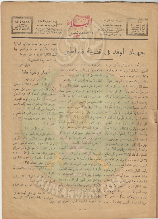 كشكول-15.jpg
