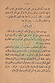 تصغير للنسخة بتاريخ ١٥:٠٩، ٢٣ أكتوبر ٢٠١٠