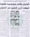 تصغير للنسخة بتاريخ ١٦:٠٦، ٢٨ يوليو ٢٠١١
