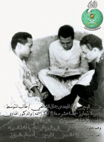 جمال-الشافعي-أحد-رجال-النظام-الخاص-للإخوان.4.jpg
