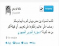 تصغير للنسخة بتاريخ ١٤:٢٠، ٢٦ سبتمبر ٢٠١٤