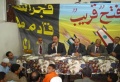 تصغير للنسخة بتاريخ ١٠:٣٢، ١٥ مايو ٢٠١٢
