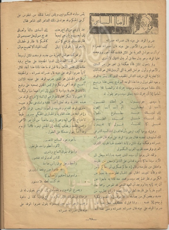كشكول-28.jpg