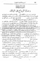 تصغير للنسخة بتاريخ ٠٩:٣١، ١٤ مايو ٢٠١٠