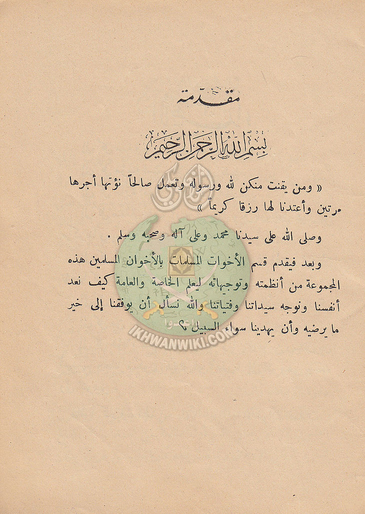 Akh 0002.jpg