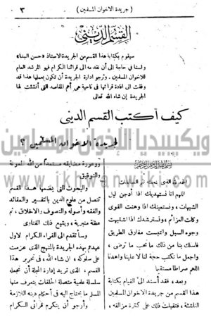 الصفحة-3.png