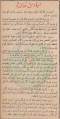 تصغير للنسخة بتاريخ ٢١:٠٠، ٣٠ نوفمبر ٢٠١١