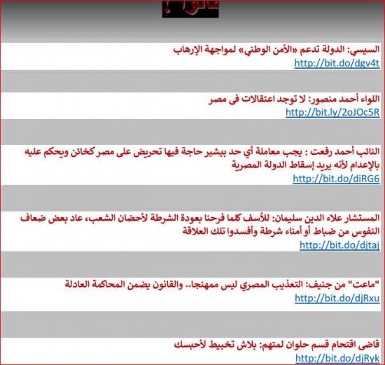 حصاد القهر في مارس.3.JPG