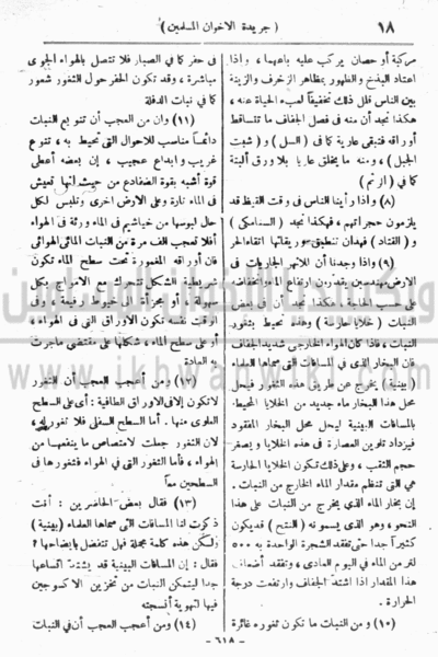 ملف:19x.gif