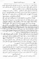 تصغير للنسخة بتاريخ ١٦:١٢، ١٩ يوليو ٢٠١٠