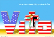 امريكا.jpg