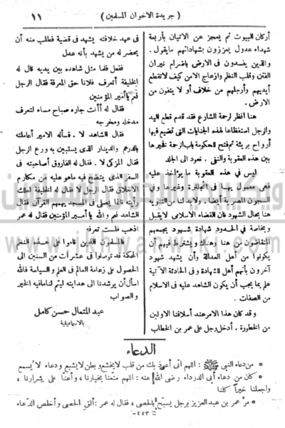 ملف:12b.gif