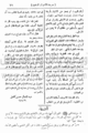 تصغير للنسخة بتاريخ ١٥:٣٩، ١٨ يونيو ٢٠١٠