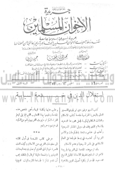 ملف:2u.gif