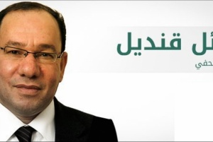 بقلم.. وائل قنديل.jpg