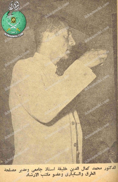 ملف:دكتور-محمد-كمال-الدين-خليفة-عضو-مكتب-الإرشاد.jpg