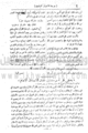 تصغير للنسخة بتاريخ ٢٠:٠٤، ١٦ يوليو ٢٠١٠