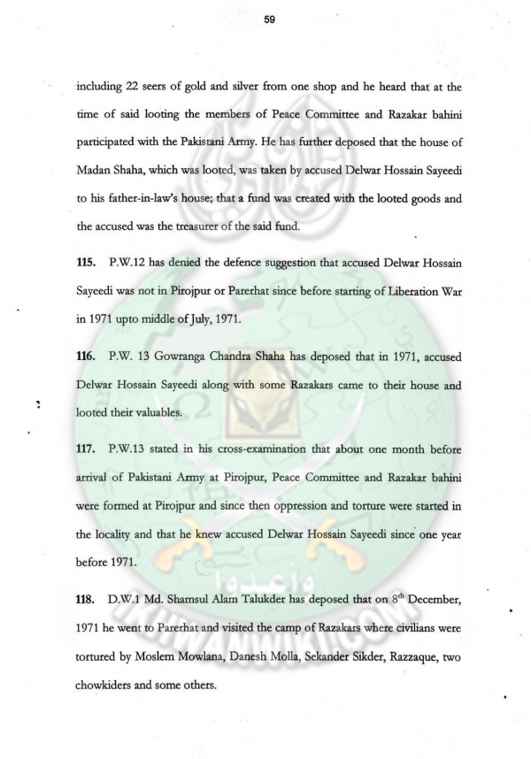 Judgment-of-Allama-Sayedee-59.jpg
