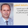 تصغير للنسخة بتاريخ ٢٠:٤٧، ٢٦ يناير ٢٠١٩