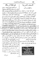 تصغير للنسخة بتاريخ ١٥:٤٢، ١٨ يونيو ٢٠١٠