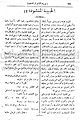 تصغير للنسخة بتاريخ ٢٠:٢٢، ١٧ أبريل ٢٠١٠