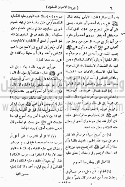 ملف:7L.gif