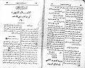 تصغير للنسخة بتاريخ ٠١:١٢، ٢٦ نوفمبر ٢٠١٠