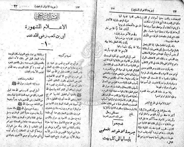 ملف:Aa14.jpg