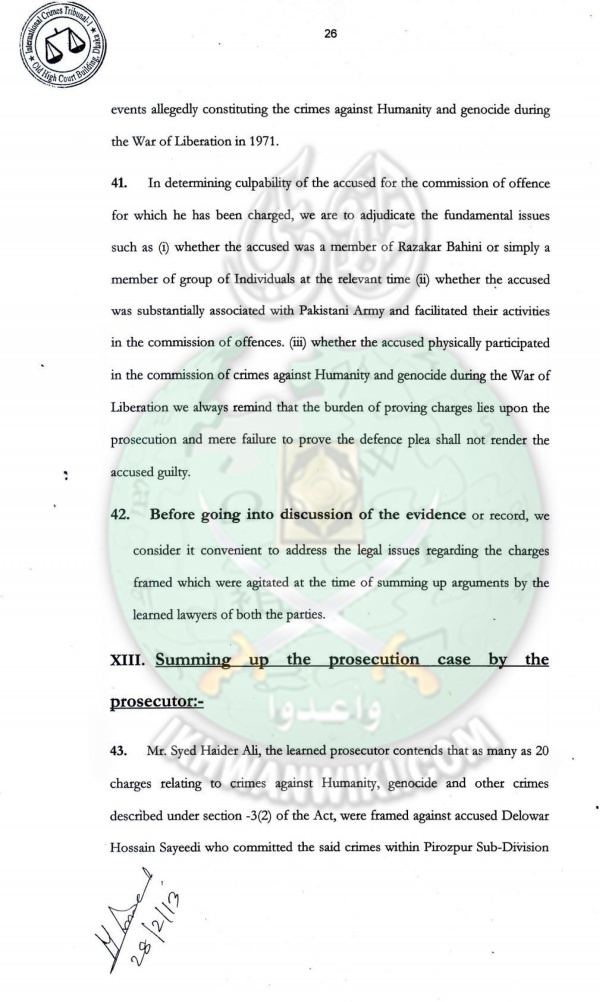 Judgment-of-Allama-Sayedee-26.jpg