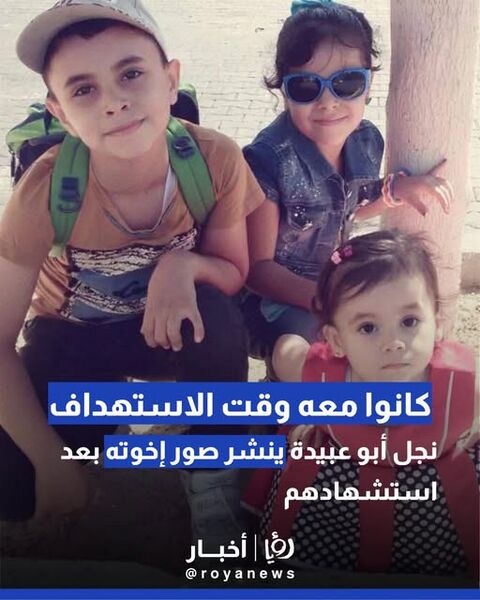 ملف:أبو عبيدة (7).jpg