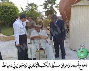 أسعد-زهران.jpg