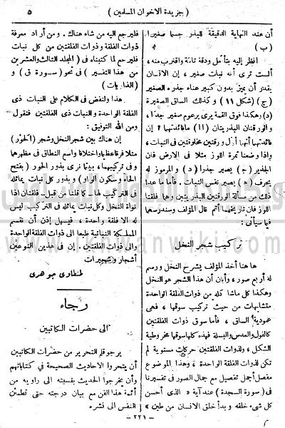 ملف:6y.jpg