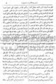 تصغير للنسخة بتاريخ ١٢:٠٠، ١ مارس ٢٠١٠