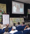 تصغير للنسخة بتاريخ ٢٢:٥١، ٦ يونيو ٢٠١١